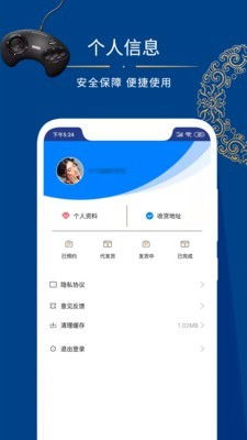 天选优品App 安卓平台便捷下载与软件开发解析