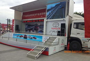 杭州流动舞台车租赁服务 为各类活动提供专业移动舞台解决方案