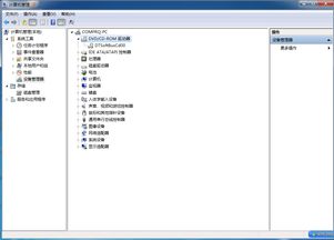 电脑中CD-ROM驱动器消失的常见原因与解决方案